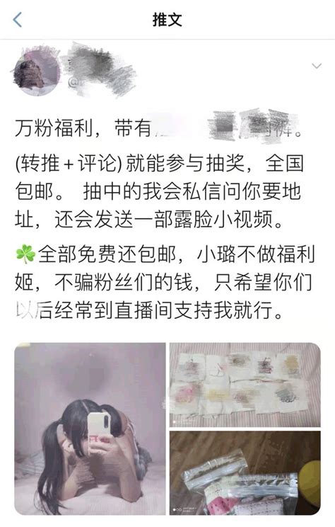 白虎性交|白虎色情片 